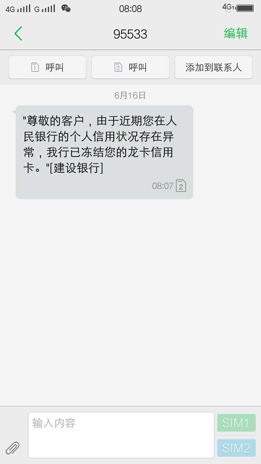 信用卡冻结马上2000逾期90天，达飞10000逾期90天。  信用卡直接冻结，好尴尬9 / 作者:Wang110521 / 