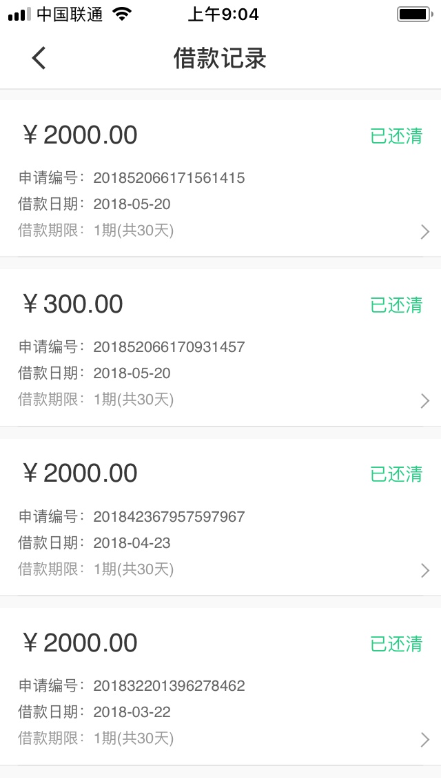 贷上钱套路！各位老哥注意了每个月按时还，有两个分期和单期一起借，最近还说91 / 作者:qq180660214 / 