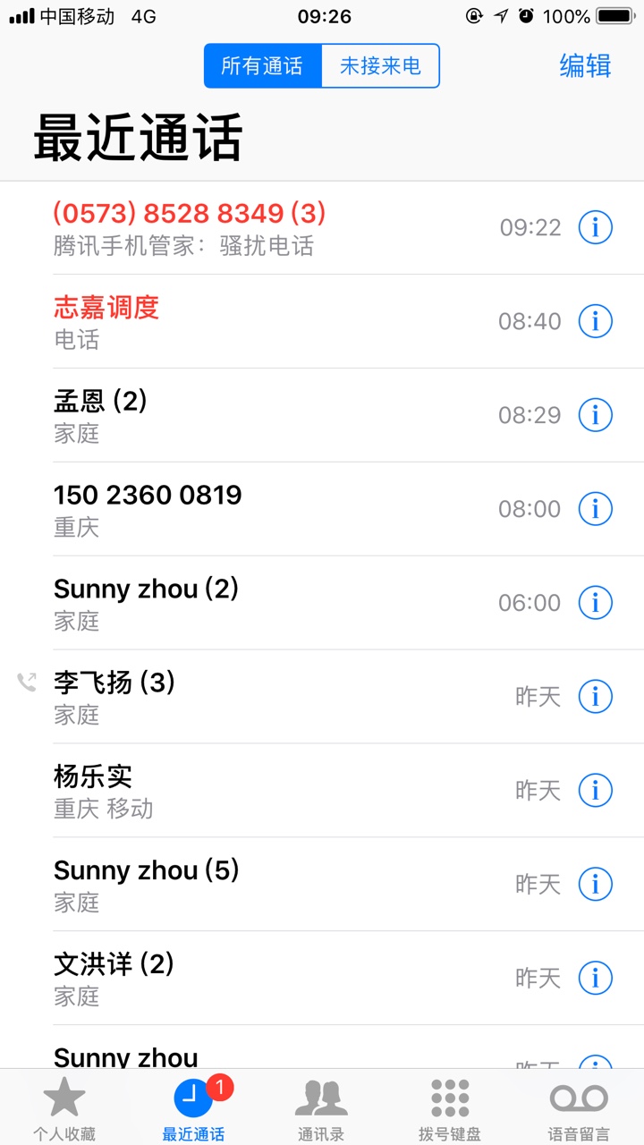 今天开始强制91 51昨天逾期未还，老哥们帮忙看下这个是哪个催收

51 / 作者:赌狗没有好下场 / 