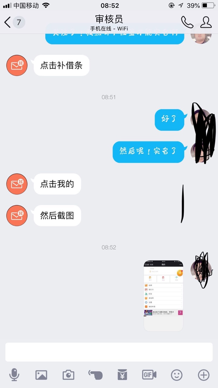 亲测，金多多这个贷款是骗子，大家别上当了看图！大家觉得合理吗！！利息非要74 / 作者:wsxmx123 / 