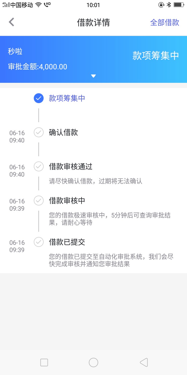 重大通知！非洲户籍，无需芝麻，3万秒批秒到账！放水，不喜勿骂，...60 / 作者:杰哥， / 