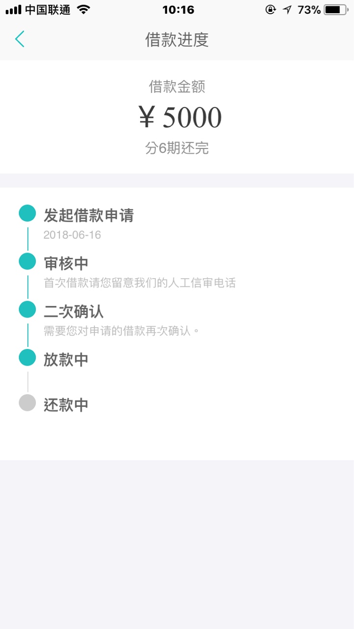 现金白条里巩卡稳了还以为这几天过不下去了 还好稳了 回访本人 北京号码 我凌94 / 作者:钻石微笑佩佩 / 