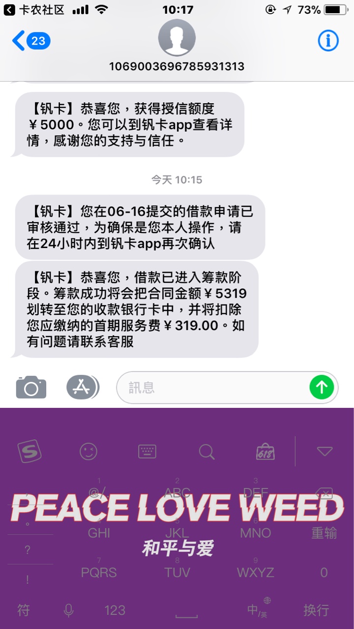 现金白条里巩卡稳了还以为这几天过不下去了 还好稳了 回访本人 北京号码 我凌96 / 作者:钻石微笑佩佩 / 