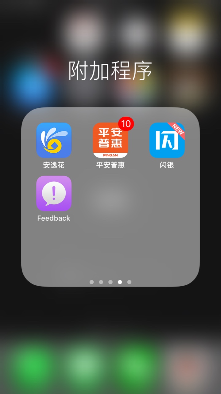 同志们再见了再见了，我还会回来看你们的！不要再以贷养贷了，最后会s的很惨
55 / 作者:用户名已经存在 / 