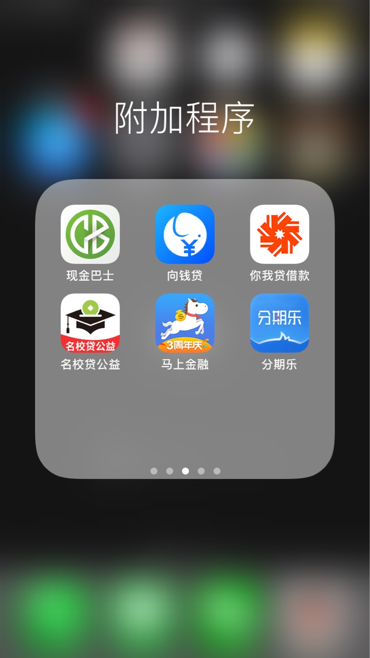 同志们再见了再见了，我还会回来看你们的！不要再以贷养贷了，最后会s的很惨
59 / 作者:用户名已经存在 / 