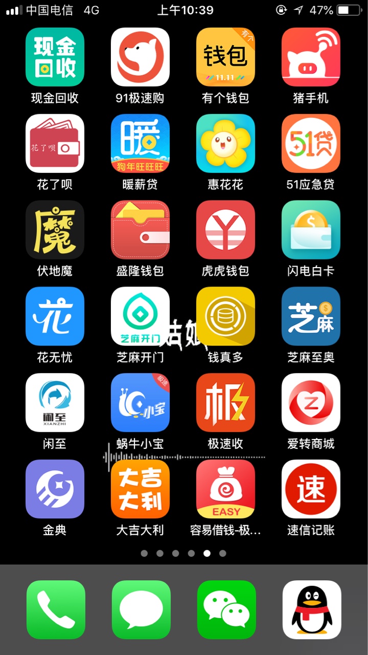 同志们再见了再见了，我还会回来看你们的！不要再以贷养贷了，最后会s的很惨
20 / 作者:用户名已经存在 / 