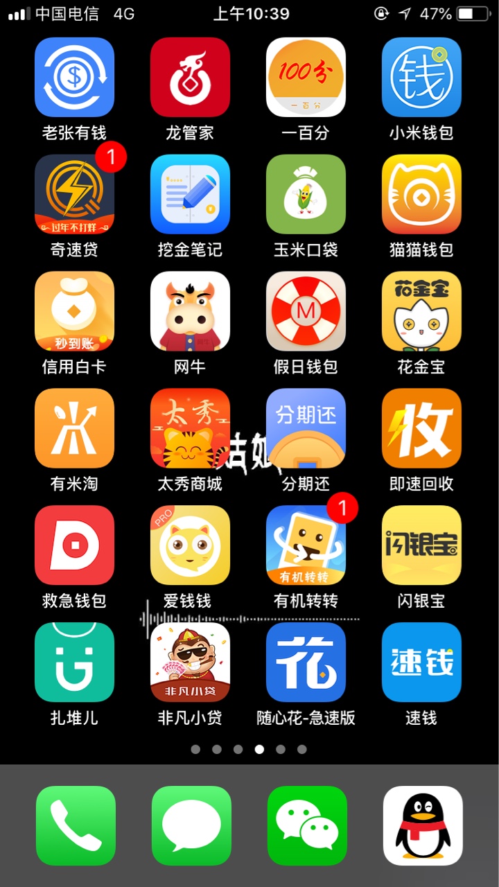 同志们再见了再见了，我还会回来看你们的！不要再以贷养贷了，最后会s的很惨
18 / 作者:用户名已经存在 / 