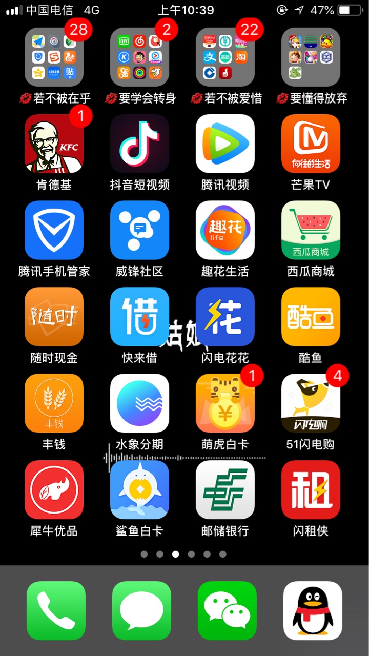 同志们再见了再见了，我还会回来看你们的！不要再以贷养贷了，最后会s的很惨
92 / 作者:用户名已经存在 / 