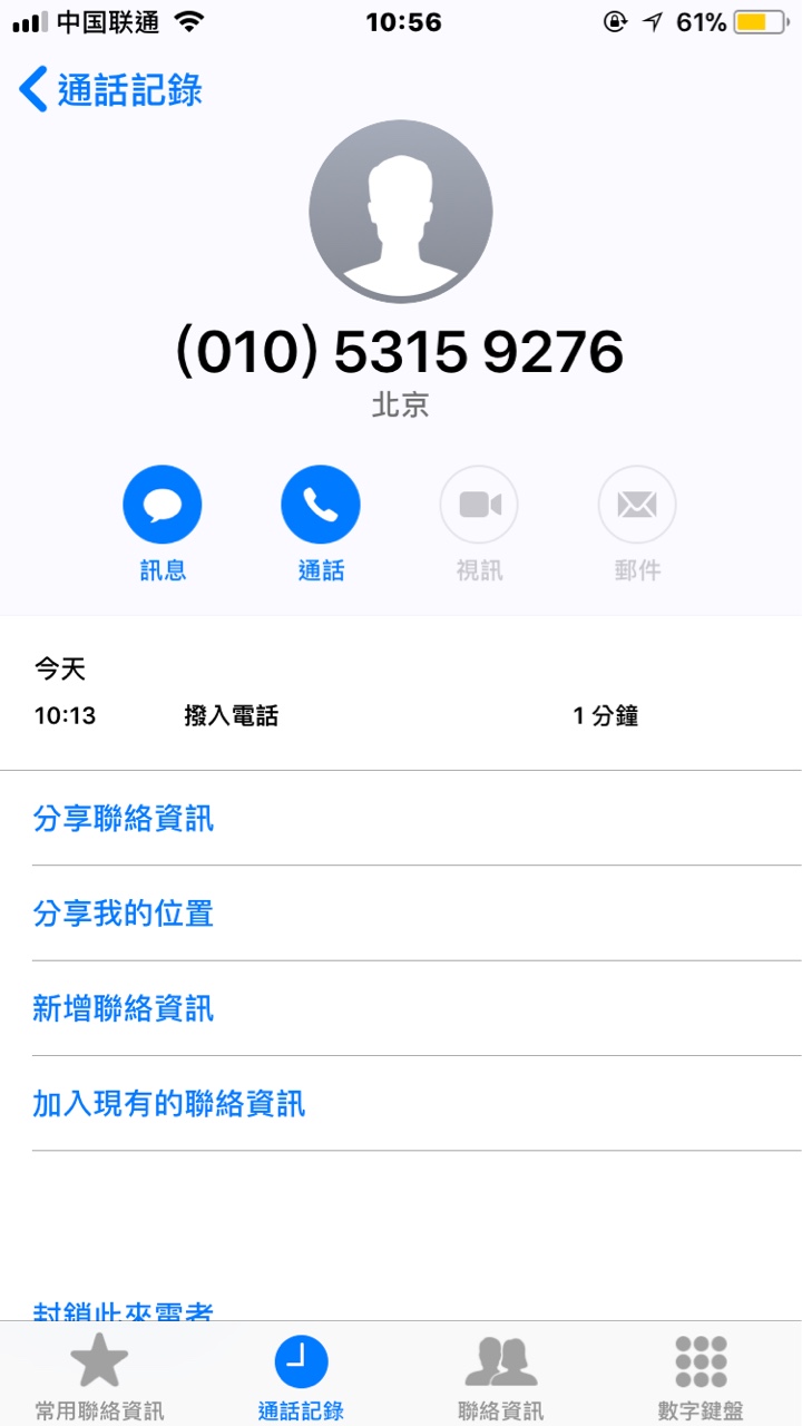 现金白条里巩卡稳了还以为这几天过不下去了 还好稳了 回访本人 北京号码 我凌93 / 作者:钻石微笑佩佩 / 