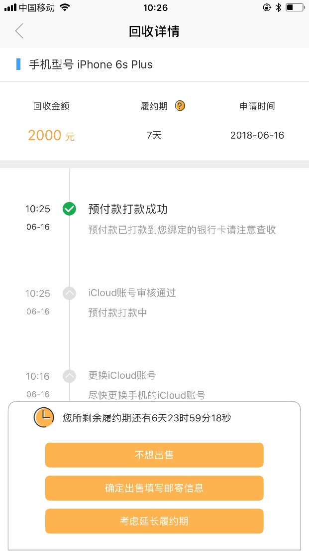 王者白卡不查隐藏，糖糖好借回访过了，稳不稳？王者白卡稳，其他注册全风控，10 / 作者:呵呵呵呵的 / 