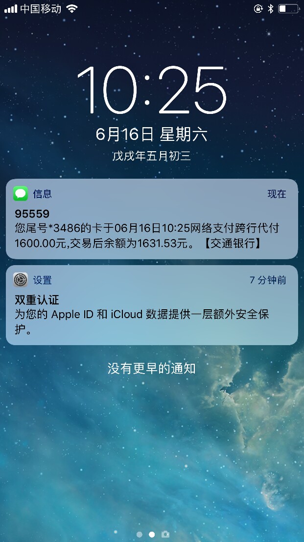 王者白卡不查隐藏，糖糖好借回访过了，稳不稳？王者白卡稳，其他注册全风控，44 / 作者:呵呵呵呵的 / 