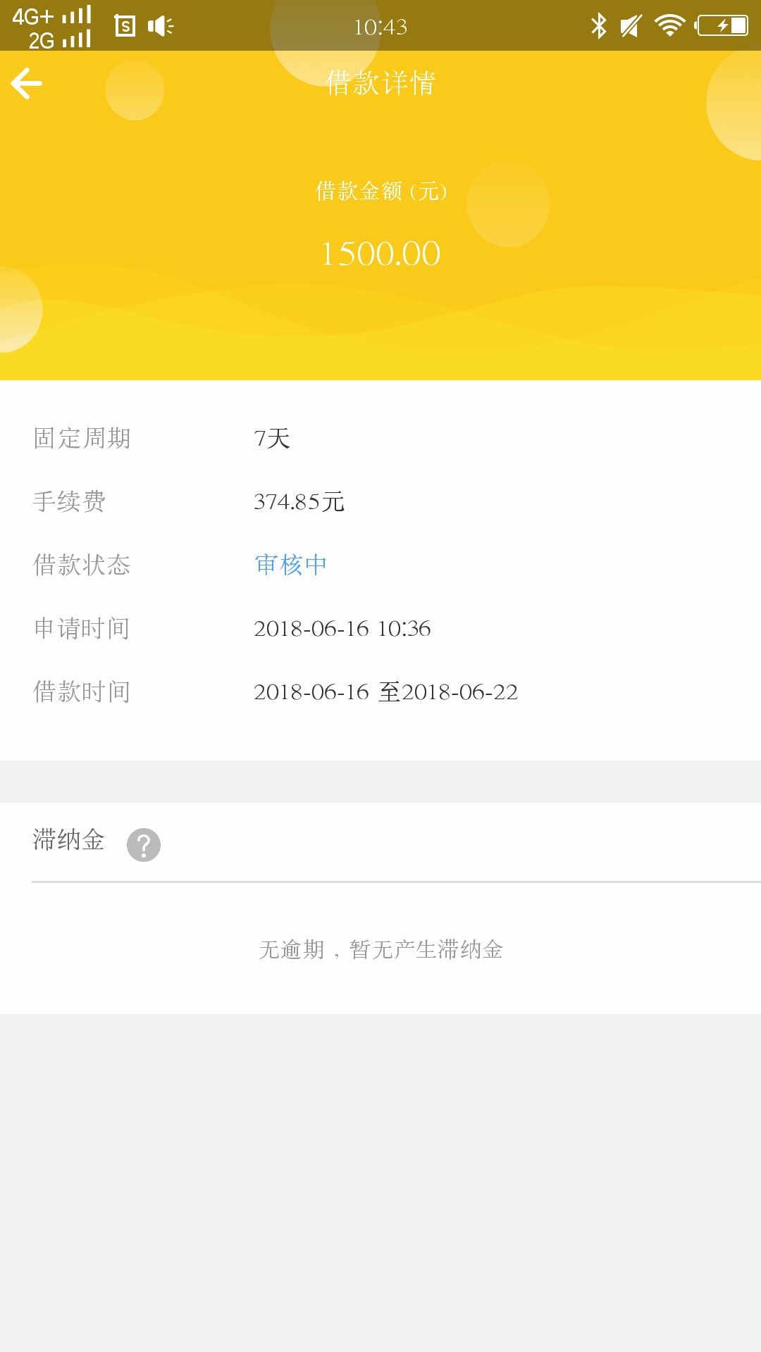 王者白卡不查隐藏，糖糖好借回访过了，稳不稳？王者白卡稳，其他注册全风控，94 / 作者:呵呵呵呵的 / 