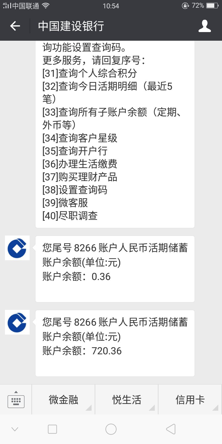 入口卡农超市，钱到家也叫袋鼠贷，有回访，回访完事基本就是差不多了，1000到11 / 作者:旧梦残烛 / 