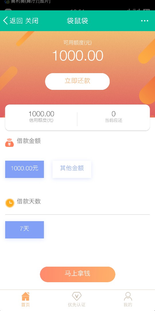 钱到家，噢耶37 / 作者:8888+8888 / 