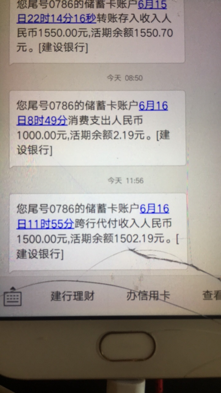 快金挺良心，上次3000买的199的卡吧，都说套路所有逾期了三天，后面才还的！26 / 作者:啦啦拒绝啦咯 / 