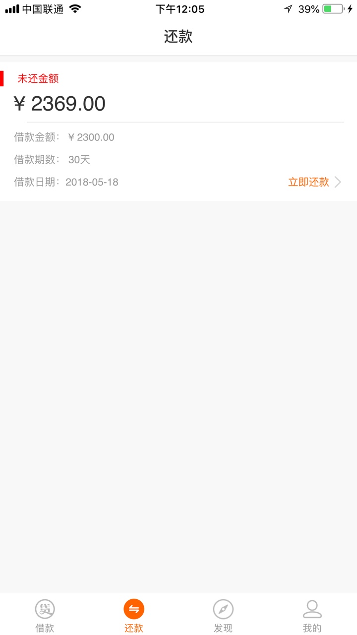 朋友圈刷屏下款口子  有信用卡即可  最高5万11 / 作者:小啊鑫 / 