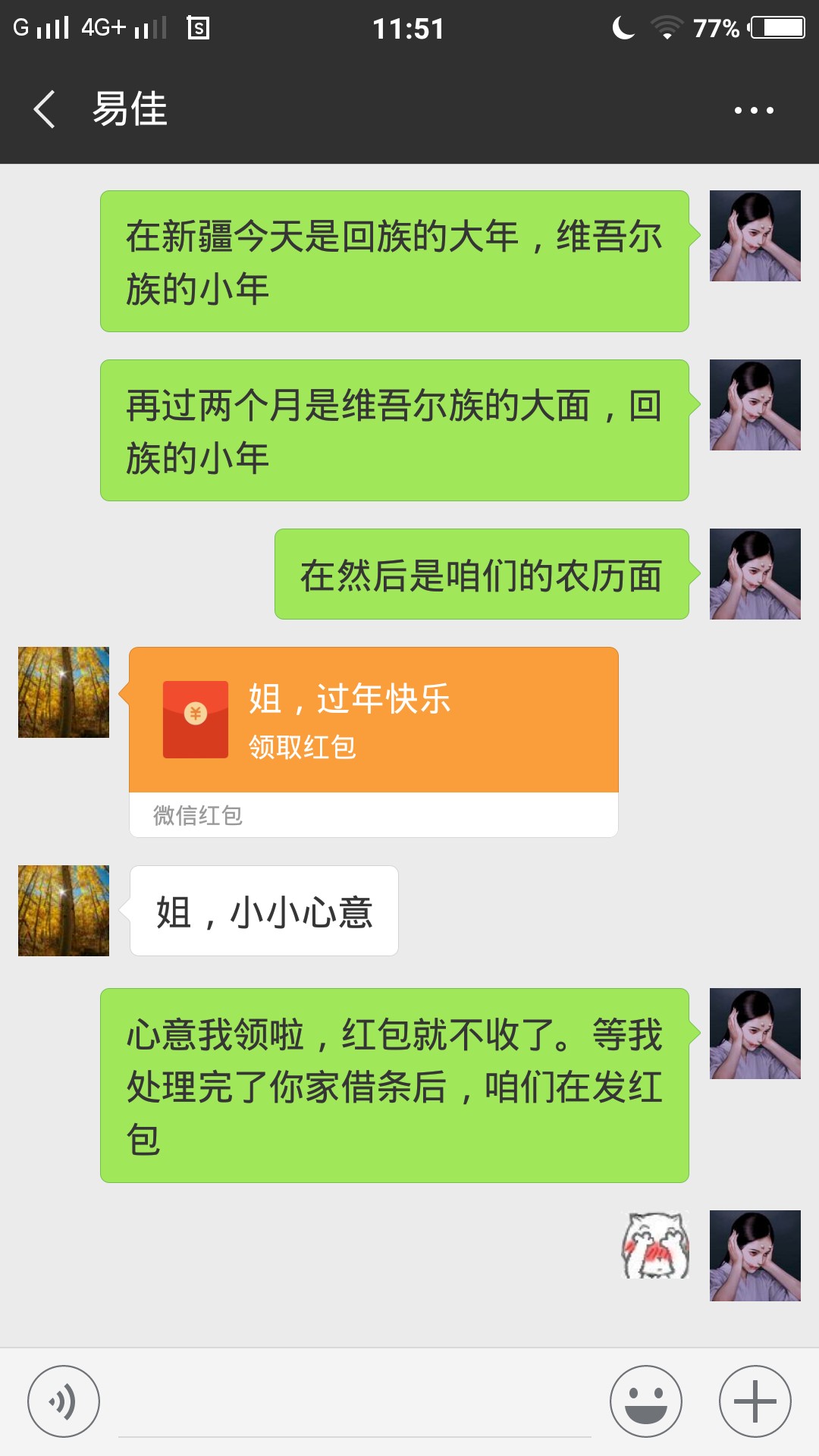 崔江什么狗的，你是多牛B？（别吃图，别删帖谢谢卡农大大们）借条60多万逾期9 / 作者:metis / 
