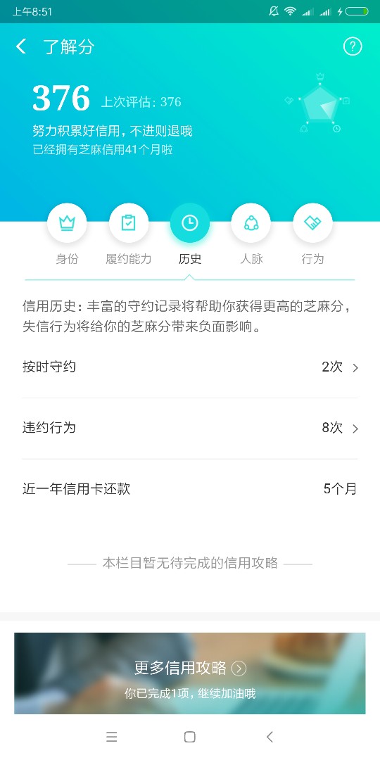 崔江什么狗的，你是多牛B？（别吃图，别删帖谢谢卡农大大们）借条60多万逾期94 / 作者:张学龙 / 