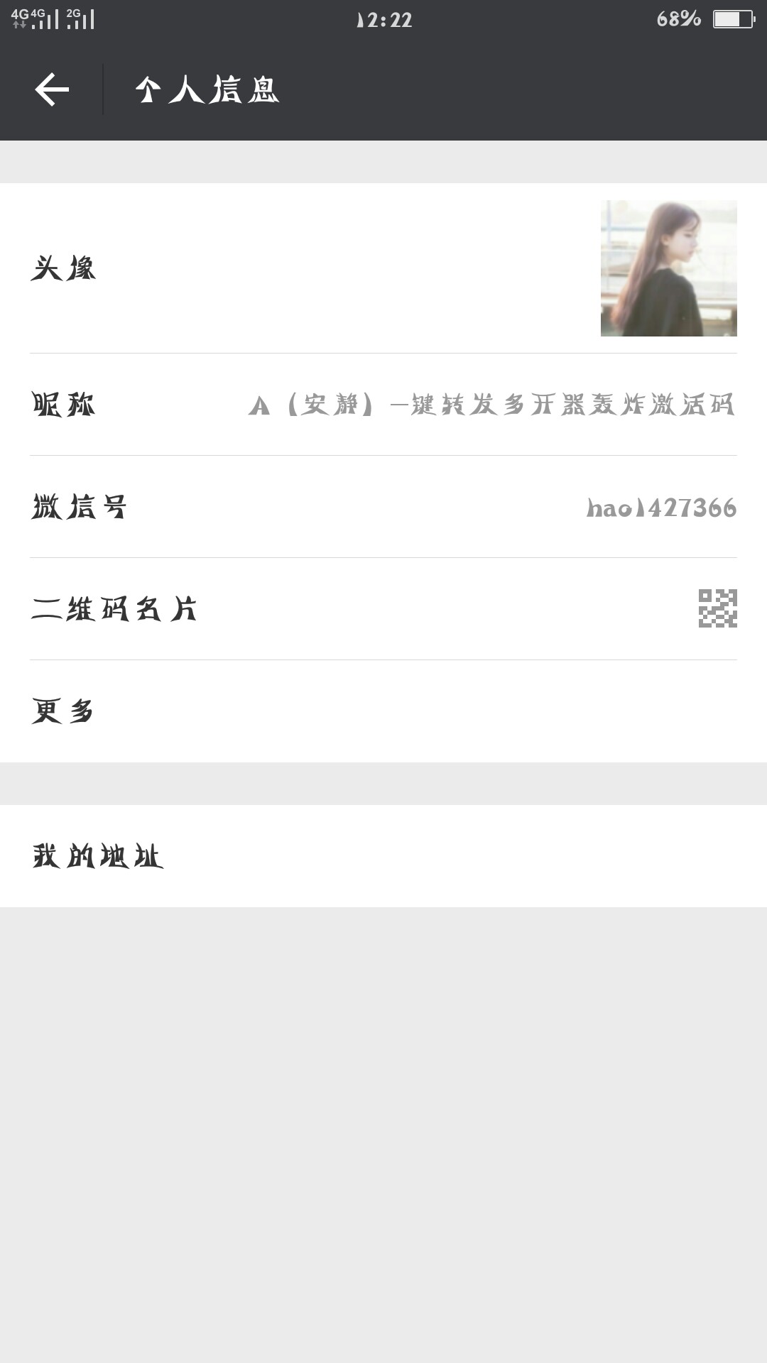 朋友圈刷屏下款口子  有信用卡即可  最高5万6 / 作者:强制不强制 / 
