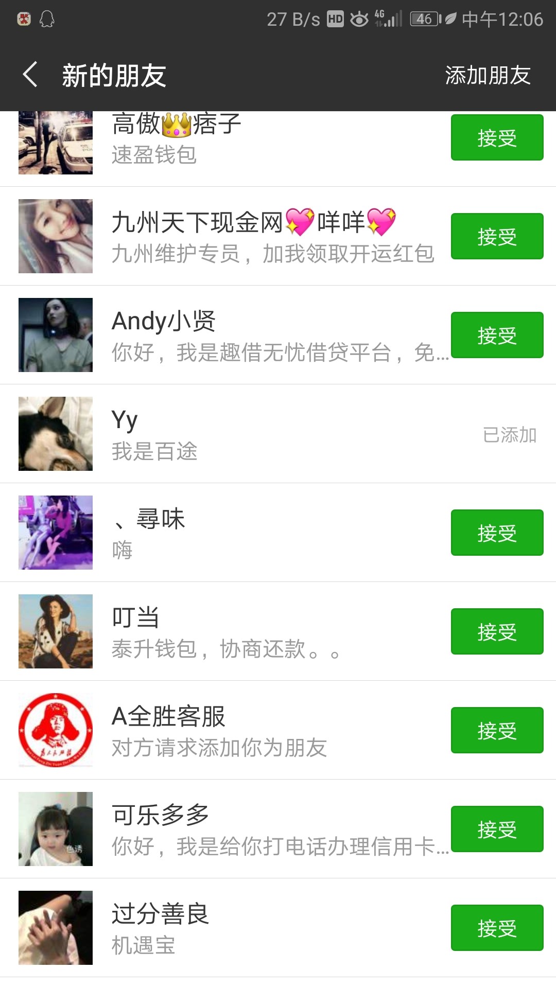 卡怪对我来说是不是有点低了 还钱是不可能还钱的啦，这辈子都不可能还钱，做42 / 作者:朕不死终究是 / 