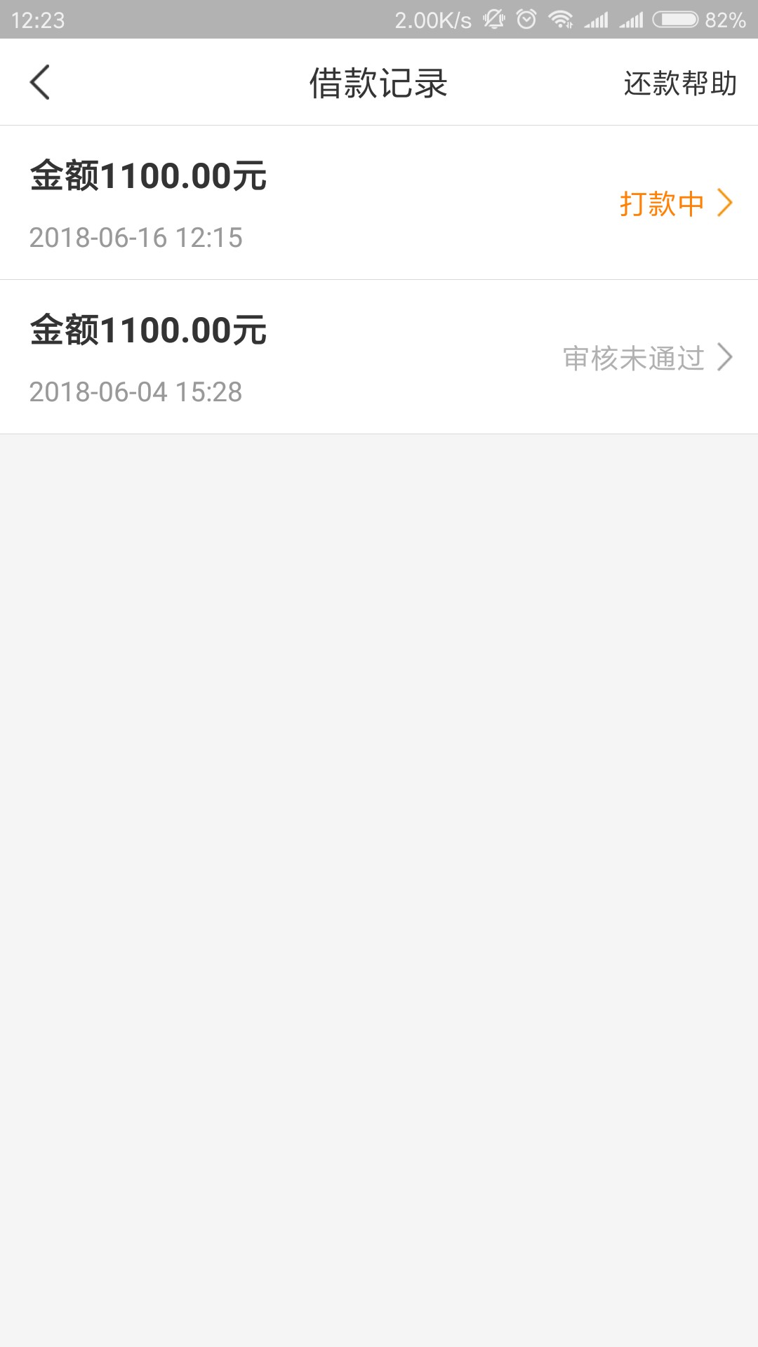 求加精！三个口子，都是信用白条旗下的求加精：三个口子，都是信用白条旗下的91 / 作者:平安幸福健康 / 