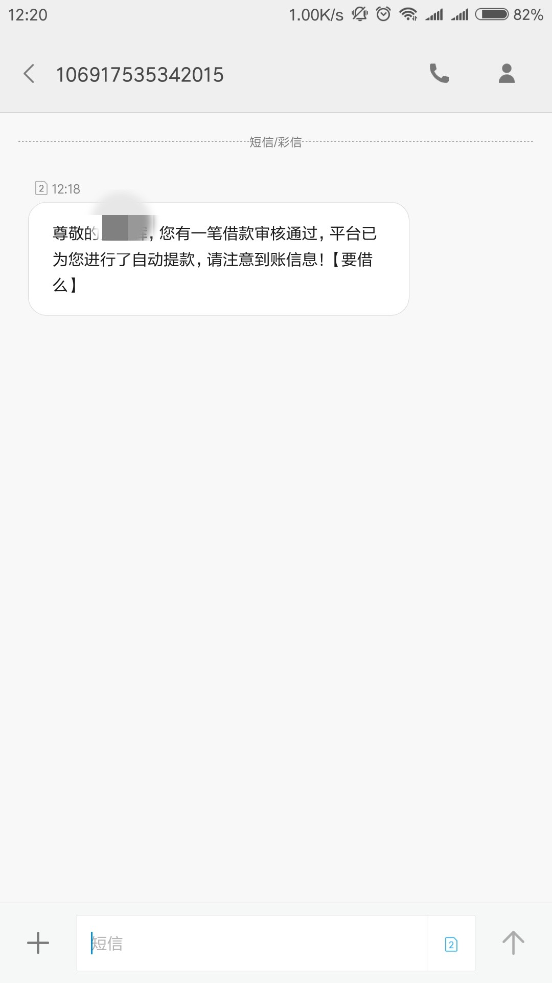 求加精！三个口子，都是信用白条旗下的求加精：三个口子，都是信用白条旗下的83 / 作者:平安幸福健康 / 