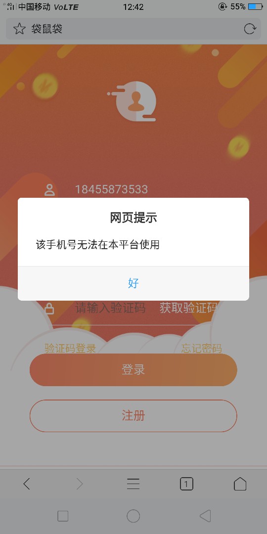 钱到家，噢耶18 / 作者:果断露决 / 