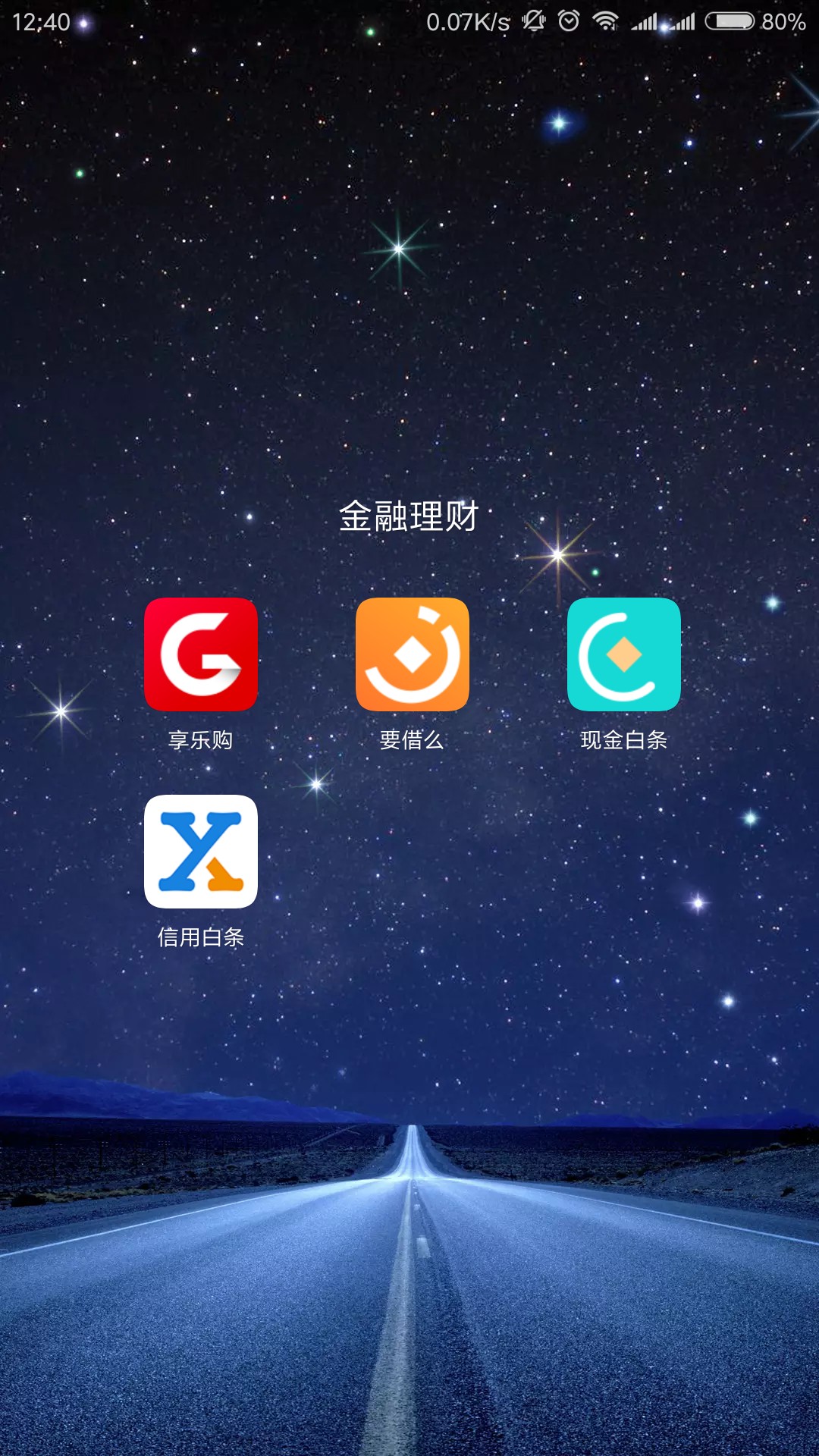 求加精！三个口子，都是信用白条旗下的求加精：三个口子，都是信用白条旗下的5 / 作者:平安幸福健康 / 