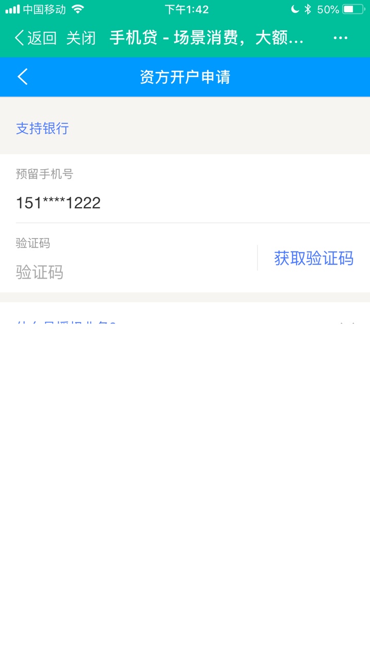 朋友圈刷屏下款口子  有信用卡即可  最高5万7 / 作者:胡晓炜 / 