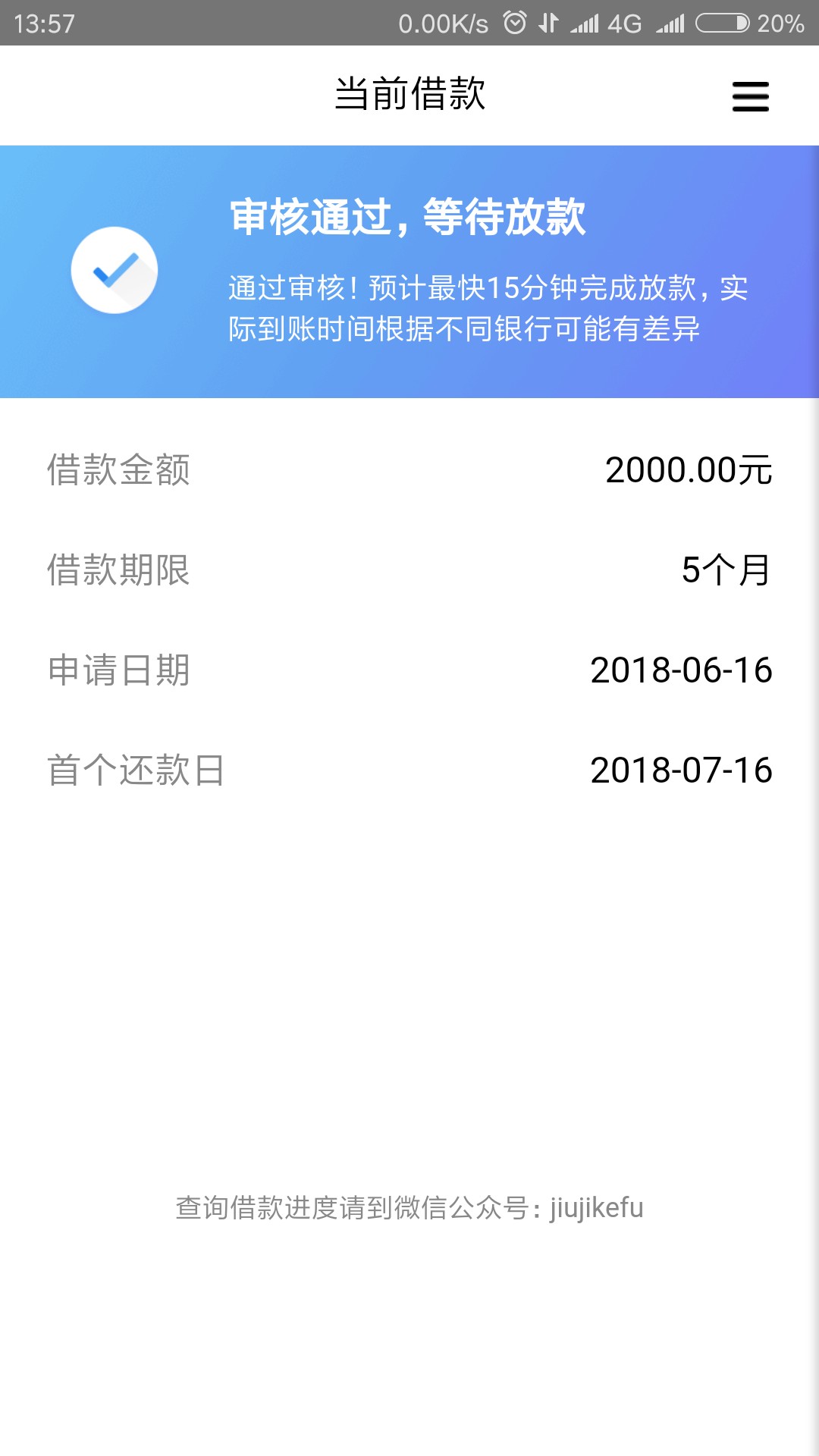 江湖救急秒过卡农首页看见了 试了下 秒过 

53 / 作者:星海琉璃 / 