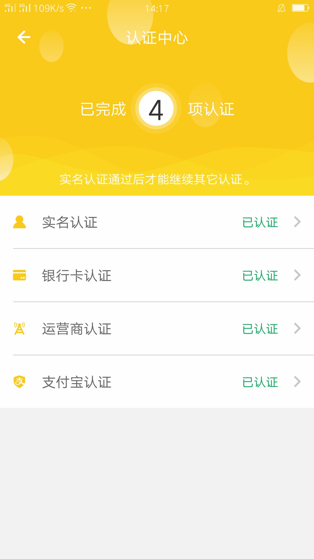 糖糖好借无回访上午打款。推荐下各位领工资的老哥，老哥帮的糖糖好借。


67 / 作者:神仙妖怪 / 