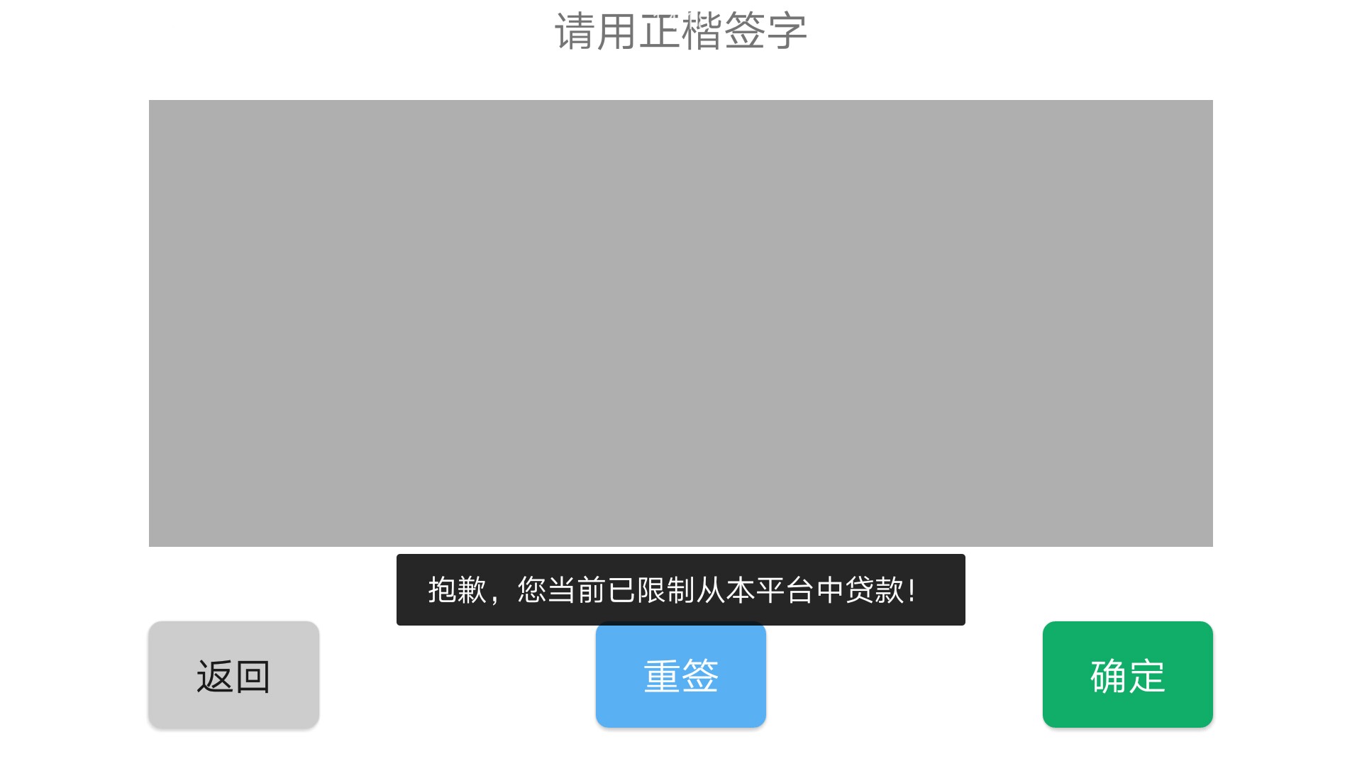 糖糖好借无回访上午打款。推荐下各位领工资的老哥，老哥帮的糖糖好借。


77 / 作者:神仙妖怪 / 