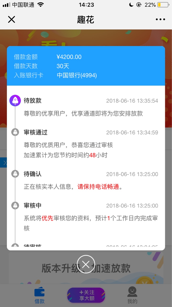 朋友圈刷屏下款口子  有信用卡即可  最高5万99 / 作者:18686204627 / 