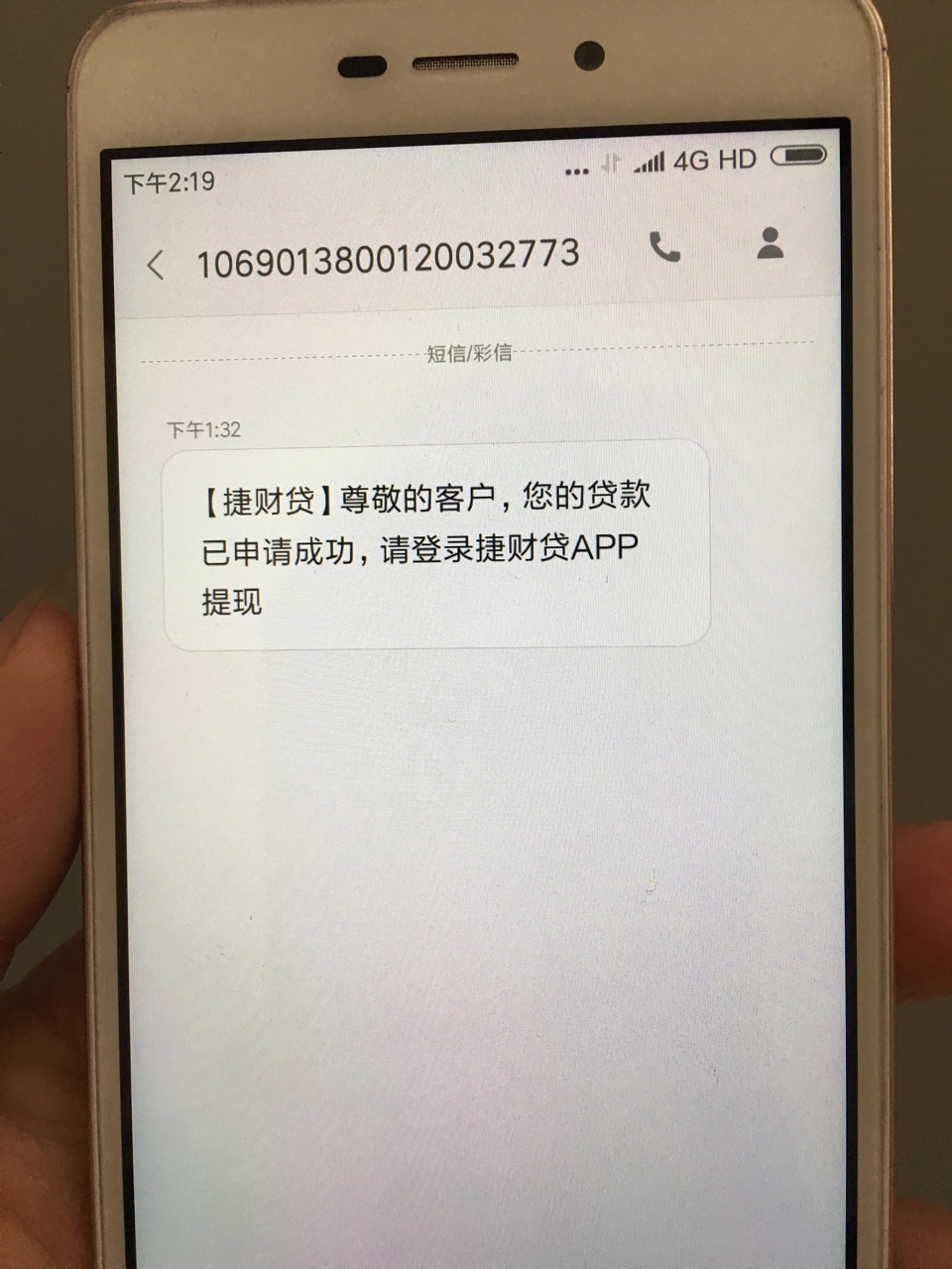 睡了一觉之后捷财到账了  你们都到了吧？

76 / 作者:42564256 / 