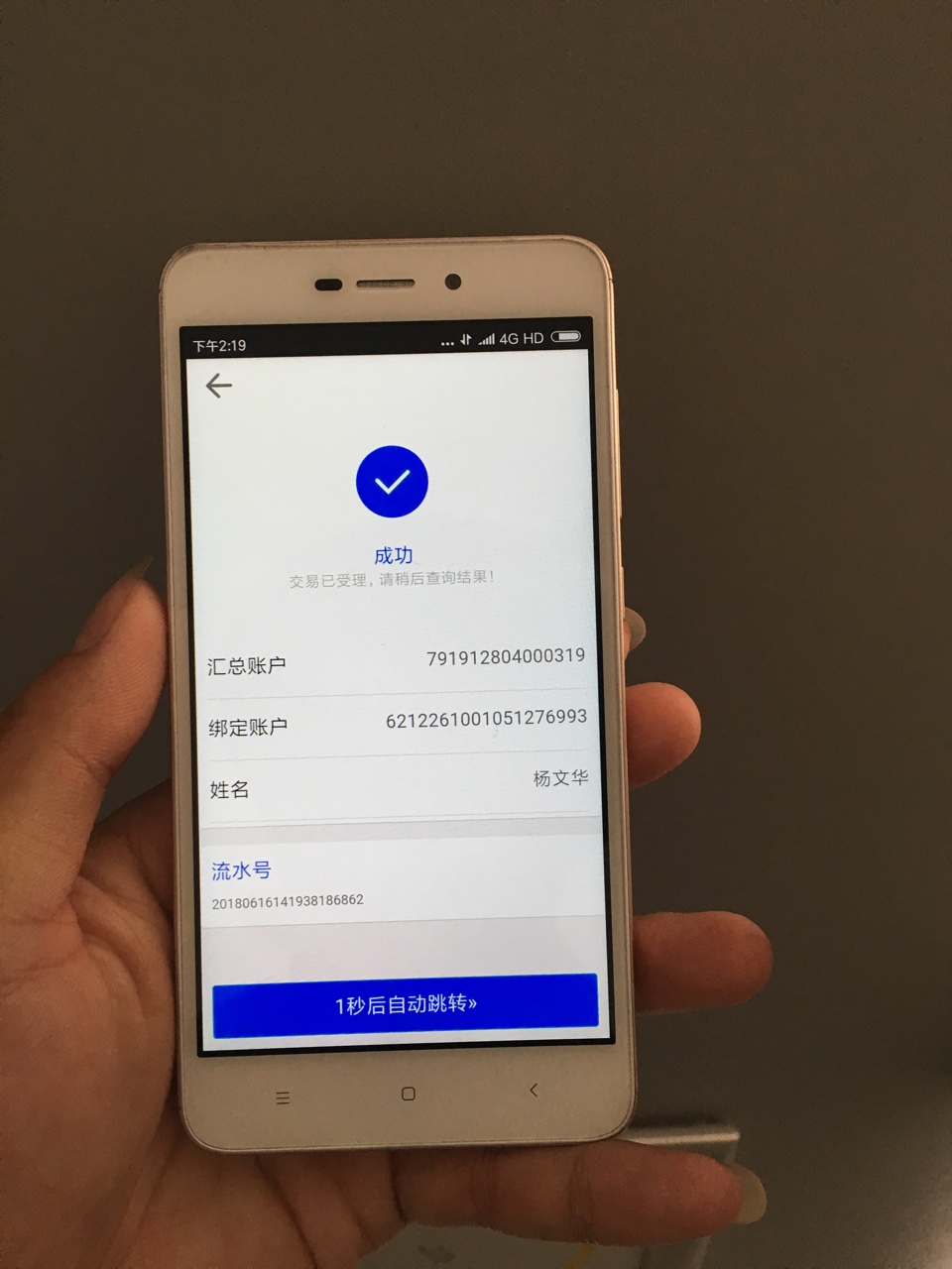 睡了一觉之后捷财到账了  你们都到了吧？

10 / 作者:42564256 / 