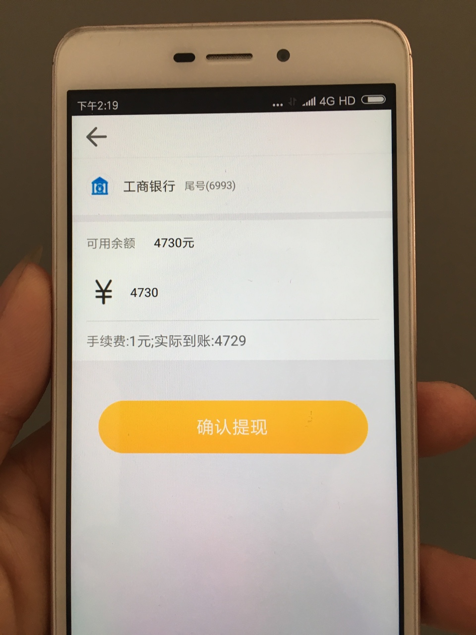 睡了一觉之后捷财到账了  你们都到了吧？

75 / 作者:42564256 / 