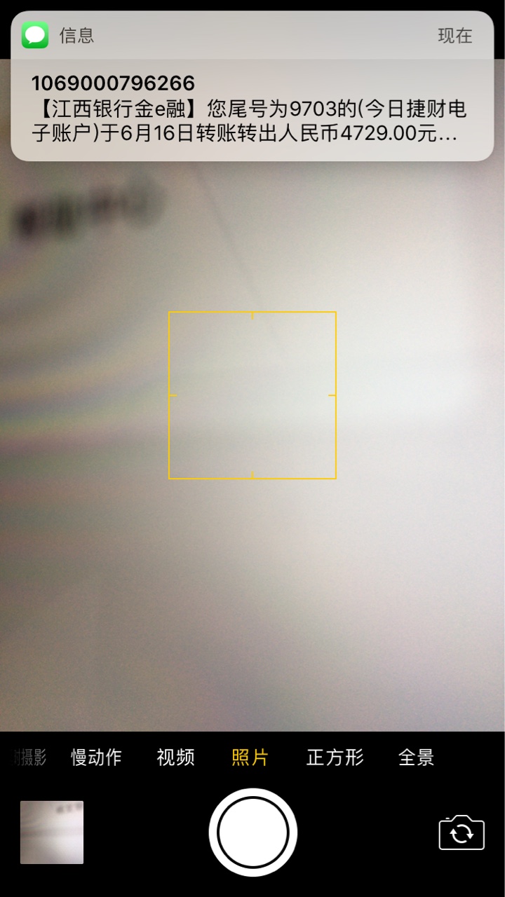 睡了一觉之后捷财到账了  你们都到了吧？

5 / 作者:42564256 / 