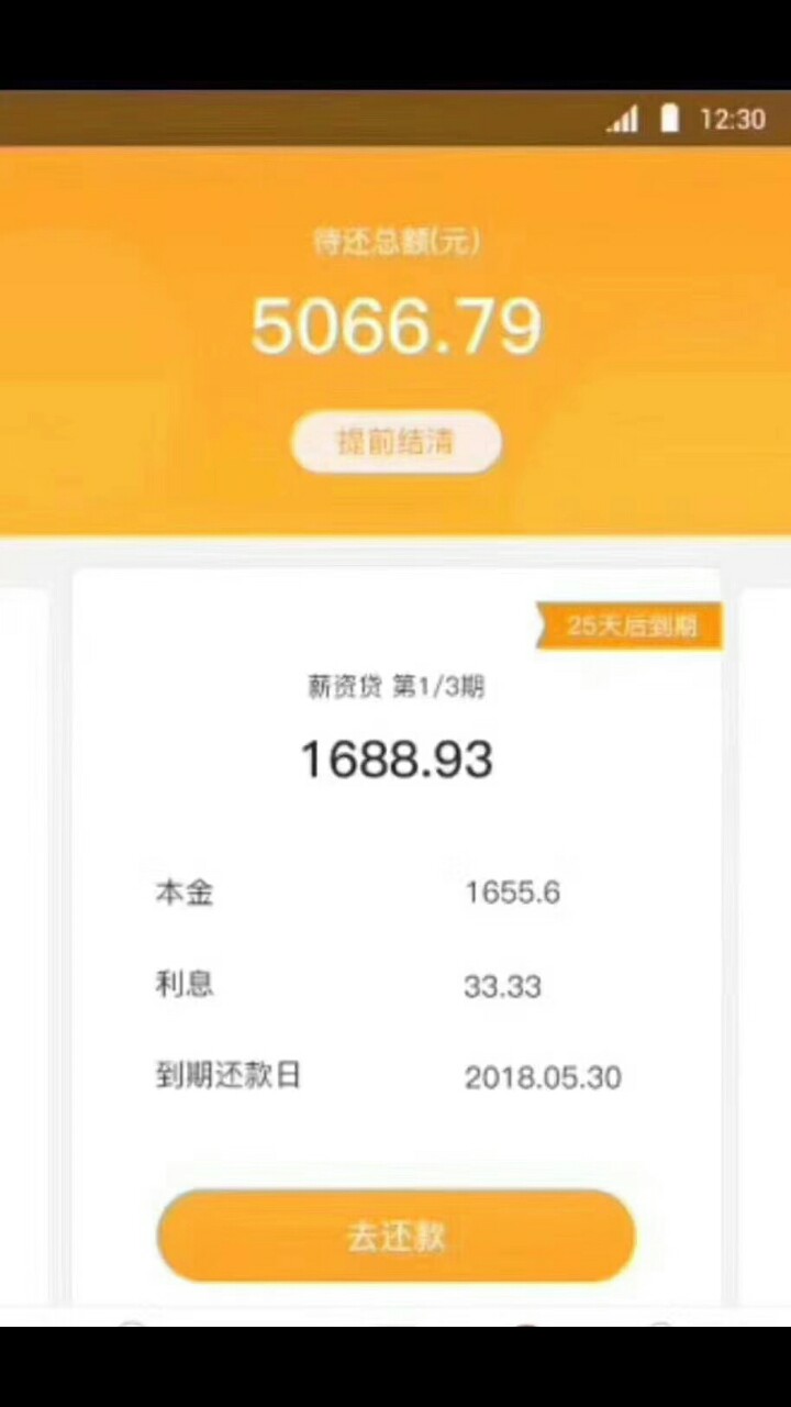 啥口子？啥口子？

19 / 作者:aaaa88888 / 