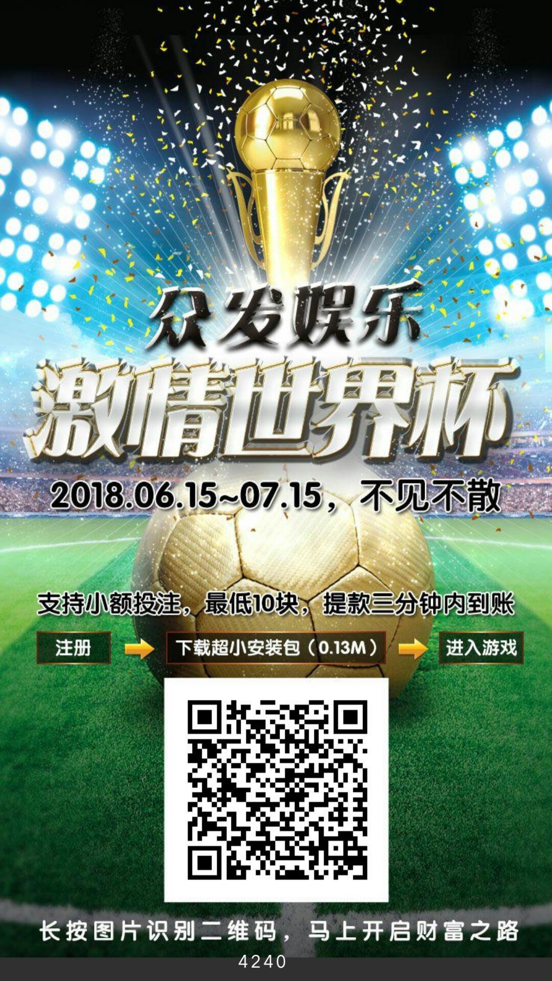 朋友圈刷屏下款口子  有信用卡即可  最高5万88 / 作者:黑不溜秋……… / 