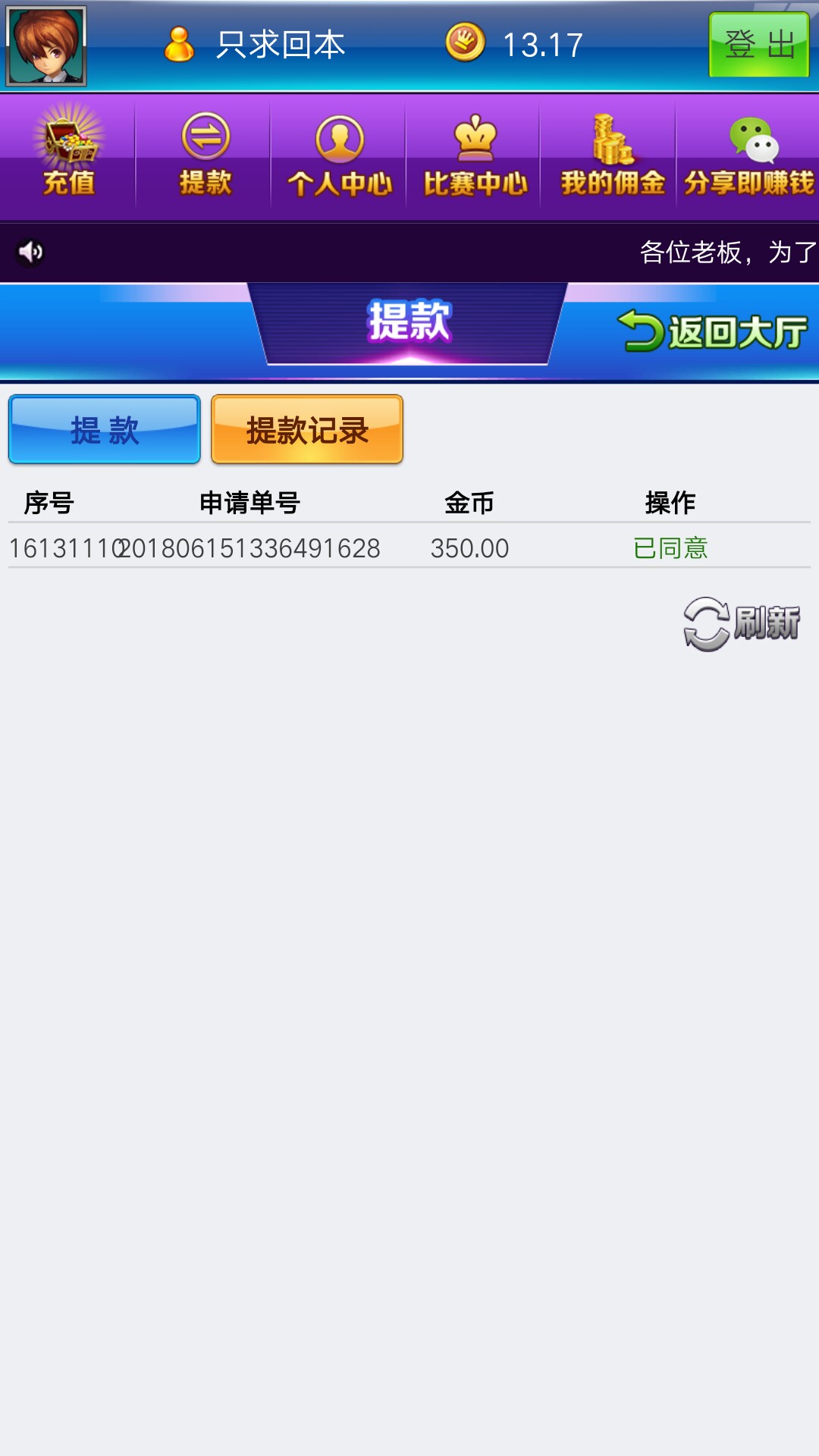 朋友圈刷屏下款口子  有信用卡即可  最高5万30 / 作者:黑不溜秋……… / 