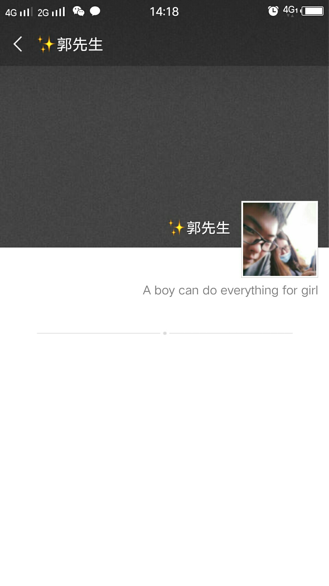 我把救命钱借你,你让我看到感叹号?因为群机缘巧合认识了个老哥,当时因为要2 / 作者:你是我的菜 / 我把救命钱借你,你让我看到感叹号?因为群机缘巧合认识了个老哥,当时因为要2 / 作者:你是我的菜 /