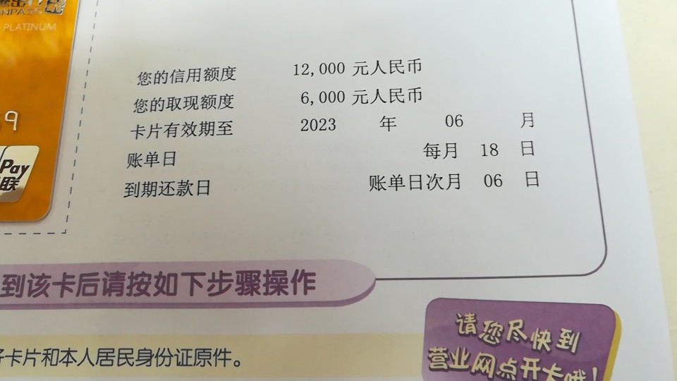 光大下卡了面签要注意什么？下卡了稳不稳？

25 / 作者:天一宫 / 