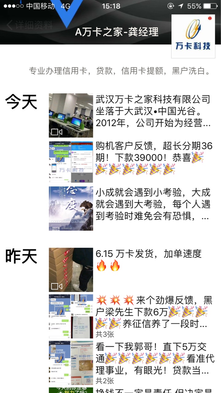 代办信用卡，还要去本地，靠谱不如题

70 / 作者:豪帝 / 