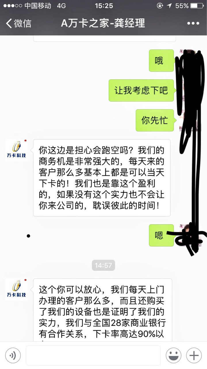代办信用卡，还要去本地，靠谱不如题

44 / 作者:豪帝 / 