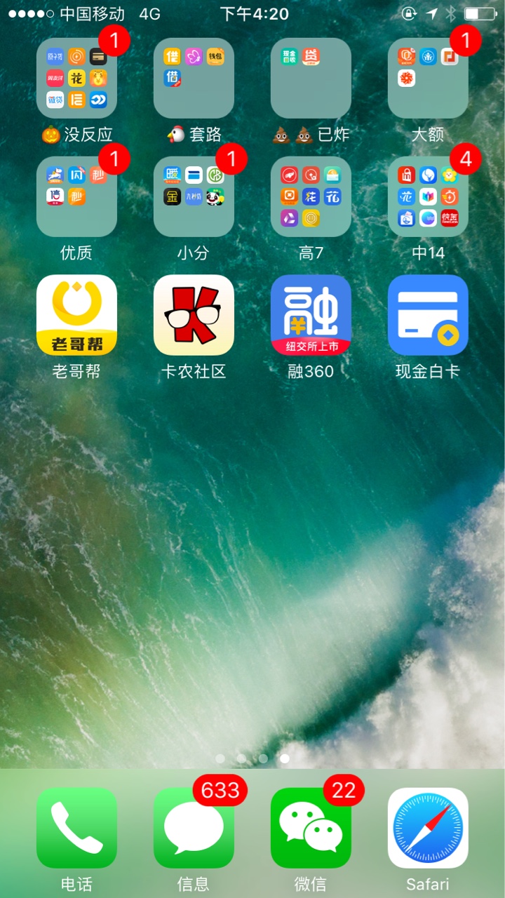 这密密麻麻的一大片，何时是岸婚已离，房子没要，公司已关闭。黄赌毒一个不沾19 / 作者:胜利的彼岸 / 
