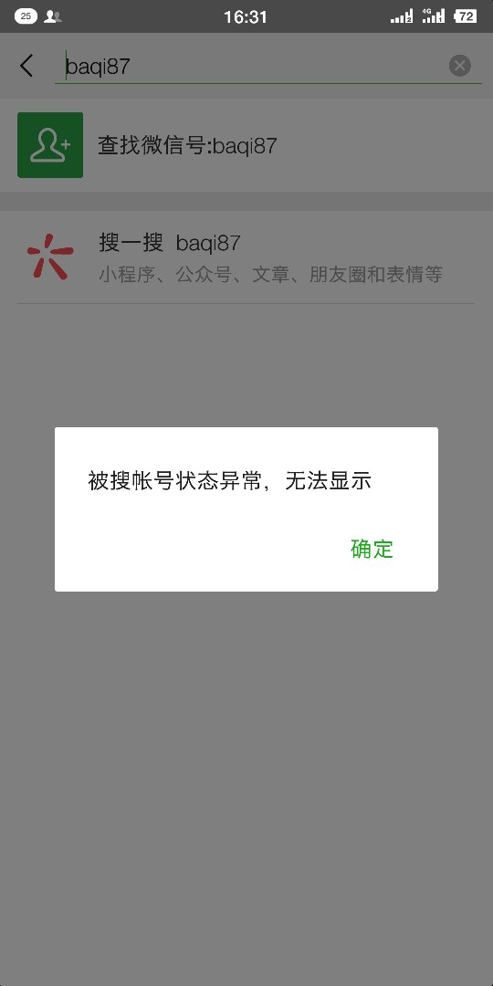 来自小普玄的帖子
61 / 作者:8888+8888 / 