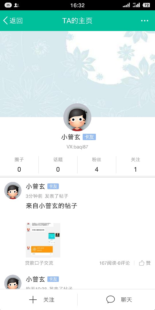 来自小普玄的帖子
94 / 作者:8888+8888 / 
