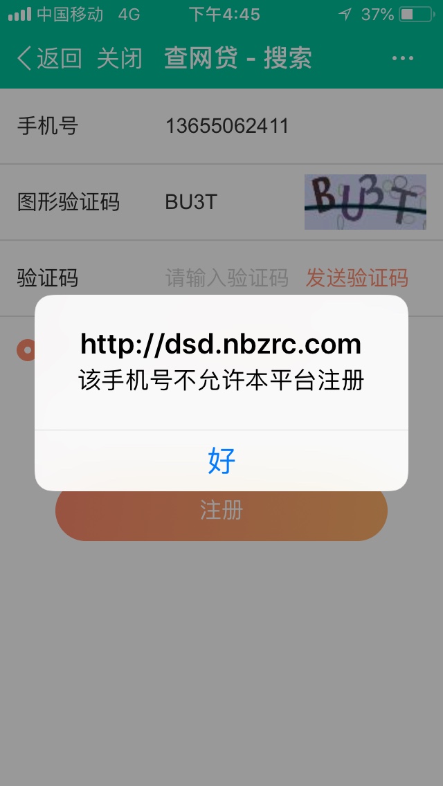 ,,,关于钱到家，一点借款就提示认证审核中，资料交了也有几个小时了，回访也9 / 作者:zengfuquan / 