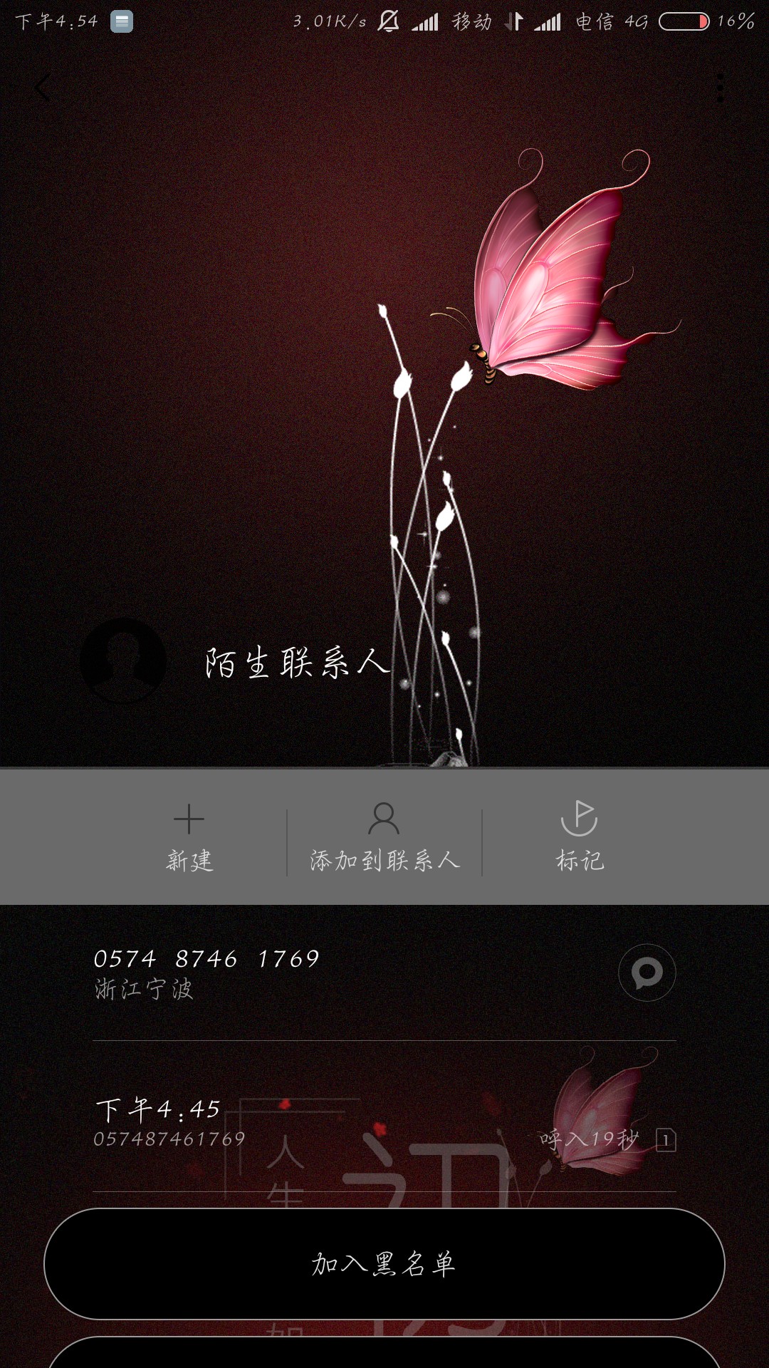 ,,,关于钱到家，一点借款就提示认证审核中，资料交了也有几个小时了，回访也14 / 作者:走后门.jpg / 