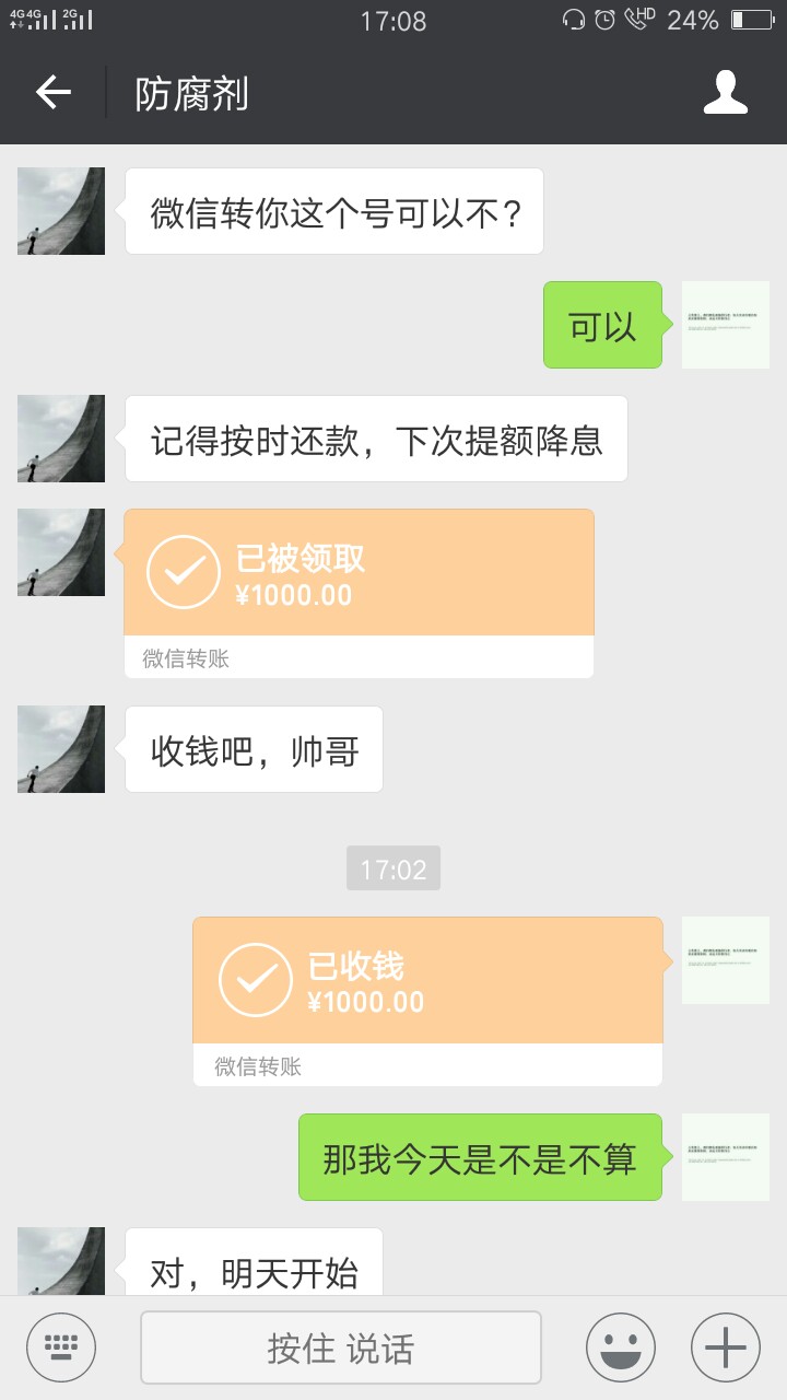 还是撸了{:沮丧:}还是撸了

45 / 作者:蓝阿 / 
